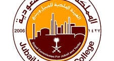 مطلوب مساعد اداري من الجنسين في الهيئة الملكية بالجبيل