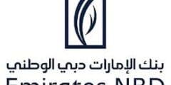 وظائف عمل لدى بنك الإمارات دبي الوطني في دبي