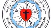 وظائف معلمين ومعلمات لدى مدرسة الرجاء الإنجيلية اللوثرية في رام الله