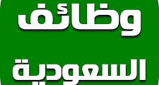 مطلوب قائد فريق عمليات المبيعات في شركة عقارية كبرى بالرياض